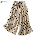 キュロットパンツ 水玉柄 7分丈 ワイドパンツ レディース ガウチョパンツ 薄手 ドレープ ひんやり 涼しい 婦人 ビッグシルエット aライン ドレープ ルーズ 通気 夏 体型カバー 美脚 ロングパンツ