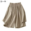 ショットパンツ ガウチョパンツ レディース ワイドパンツ 5分丈 バギーパンツ 無地 体型カバー 着痩せ 半ズボン 短パン 薄手 涼しい 大きいサイズ カジュアル ストレート シンプル 通勤 通学