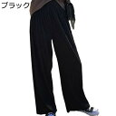 涼感 ワイドパンツ レディース ゆったり 夏 イージーパンツ ドレープドライ ひんやり ゆったり バギーパンツ 体型カバー 無地 ウエストゴム 大きいサイズ 着痩せ ストリート系 夏 韓国ファッション
