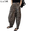 ヒョウ柄 ワイドパンツ レディース ガウチョパンツ サルエルパンツ M-4XL 美脚 ハイウエスト カジュアル 可愛い 夏 大きいサイズ ひんやり 涼しい おしゃれ ストリート系 バギーパンツ 体型カバー