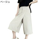 クロップドパンツ ワイドパンツ レディース キュロットパンツ 夏 7分丈 ショートパンツ M-4XL ミディアムパンツ 通気 スカート風 リラックス 体型カバー ハイウエスト ストレート 美脚 韓国風
