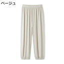 涼感 サルエルパンツ 涼しい 夏 ワイドパンツ レディース アンクル丈 ウエストゴム 楽ちん 脚長 着痩せ ストリート系 夏 韓国ファッション ダンスウェア uvカット ひんやり ヨガ スポーツウェア