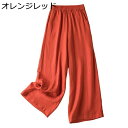 リネン ワイドパンツ レディース 綿麻ボトムス ガウチョパンツ 無地 M-3XL 大きいサイズ ビッグシルエット ドレープ ルーズ イージーパンツ 通気 薄手 ひんやり 夏秋 体型カバー 美脚 ロングパンツ
