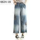 ジーンズ 花刺繍 レディース ワイドデニム 春夏 デニムパンツ バギーパンツ ストレート ヴィンテージ ゆったり ハイウエスト 可愛い おしゃれ ジーパン アン...