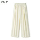レディース ワイドパンツ 冷感 ドレープ バギーパンツ 薄手涼しい ボトムス ガウチョパンツ おしゃれ 吸汗速乾 発汗性 ロング丈 ゆったり 夏 ウエストゴム 通勤 お出掛け デート コンサバ系