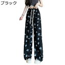 蝶柄 ワイドパンツ ダメージ加工 レディース ラインストーン飾り キラキラ ロングパンツ バギーパンツ ガウチョ 薄手 通気 春 夏 お出掛け デート イージーパンツ ストリートモード おしゃれ
