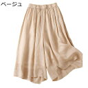 ワイドパンツ ドレープ レディース リネンパンツ クロップドパンツ 涼しい 亜麻 リラックス 7分丈 脚長 カジュアル 無地 夏 薄手 ひんやり 大きいサイズ ガウチョパンツ 吸汗速乾 発汗性