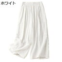 綿麻 ワイドパンツ ガウチョパンツ レディース 7分丈 クロップドパンツ 麻 ハイウエスト リネンパンツ 美脚 ゆったり 夏 ヨガパンツ キュロット 大きいサイズ 涼しい ひんやり バギーパンツ