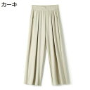 レディース バギーパンツ ワイドパンツ ガウチョパンツ ロング丈 ゆったり ドレープ ウエストゴム 大きいサイズ ヨガパンツ ワイドフレアパンツ ビッグシルエット 涼しい 通気 薄手 夏