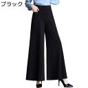 フレアパンツ レディース ワイドパンツ ドレープ キュロット aライン M-5XL ファッション 大きいサイズ ベルボトム ハイウェスト ゆったり バギーパンツ 無地 シンプル 通気 コンサバ系 通勤