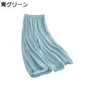ワイドパンツ サイドスリット ガウチョ 7分丈 レディース リネン 綿麻 キュロットパンツ 夏 体型カバー ドレープ スカート風 ゆったり 美脚 クロップドパンツ エレガント 婦人 涼しい 通気 薄手