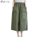 クロップドパンツ レディース ガウチョ ワイドパンツ バギーパンツ 7分丈 M-6XL 夏 ハイウェスト ストレート シンプル 大きいサイズ バギーパンツ 無地...