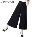 キュロットパンツ aライン レディース ワイドパンツ シフォン スカート風 薄 7/9分丈 S-5XL 大きいサイズ ハイウェスト 接触冷感 ゆったり バギーパンツ 無地 シンプル 通気 コンサバ系 通勤