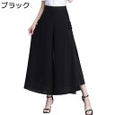 キュロットパンツ シフォン 花柄 ワイドパンツ ドレープ レディース M-5XL 薄手 ひんやり aライン スカート風 9分丈 婦人 シニア 中高年 優雅 春 夏 体型カバー 美脚 フレアパンツ ゆったり