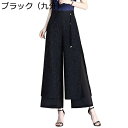 ガウチョパンツ 花柄 裾サイドスリット レディース ワイドパンツ スカーチョ 冷感 美脚 ハイウエスト aライン 体型カバー スカート風 エレガント シニア 婦人 大きいサイズ 夏 アイスタッチ