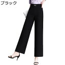 ワイドパンツ シフォン レディース ハイウエスト ロングパンツ M-4XL 涼しい ドレープ ストレート 接触冷感 通勤 ゆったり コンサバ系 吸汗速乾 発汗性 イージーパンツ 大きいサイズ シンプル