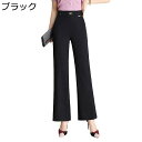 涼感 ワイドパンツ レディース イージーパンツ アイスタッチ M-4XL ロングパンツ ストレート アンクル丈 ウエストゴム 美脚 ゆったり 春 夏 カジュアル 無地 夏 通気 シンプル 大きいサイズ