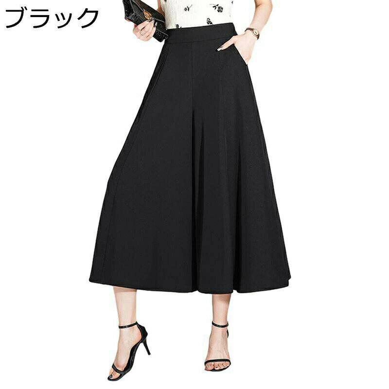 キュロットパンツ スカート風 レディース ガウチョ ワイドパンツ aライン 極太 M-4XL 大きいサイズ ハイウエスト ビッグシルエット 無地 シンプル バギ...