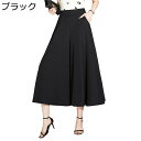 キュロットパンツ スカート風 レディース ガウチョ ワイドパンツ aライン 極太 M-4XL 大きいサイズ ハイウエスト ビッグシルエット 無地 シンプル バギーパンツ 9分丈 ゆったり 夏 通勤 コンサバ系