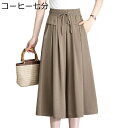 キュロットパンツ 7分丈 夏 ワイドパンツ レディース ドレープ ガウチョパンツ aライン スカート風 スカーチョ ゆったり 脚長 着痩せ 夏 韓国ファッション 無地 ハイウエスト ひんやり 通気 通勤