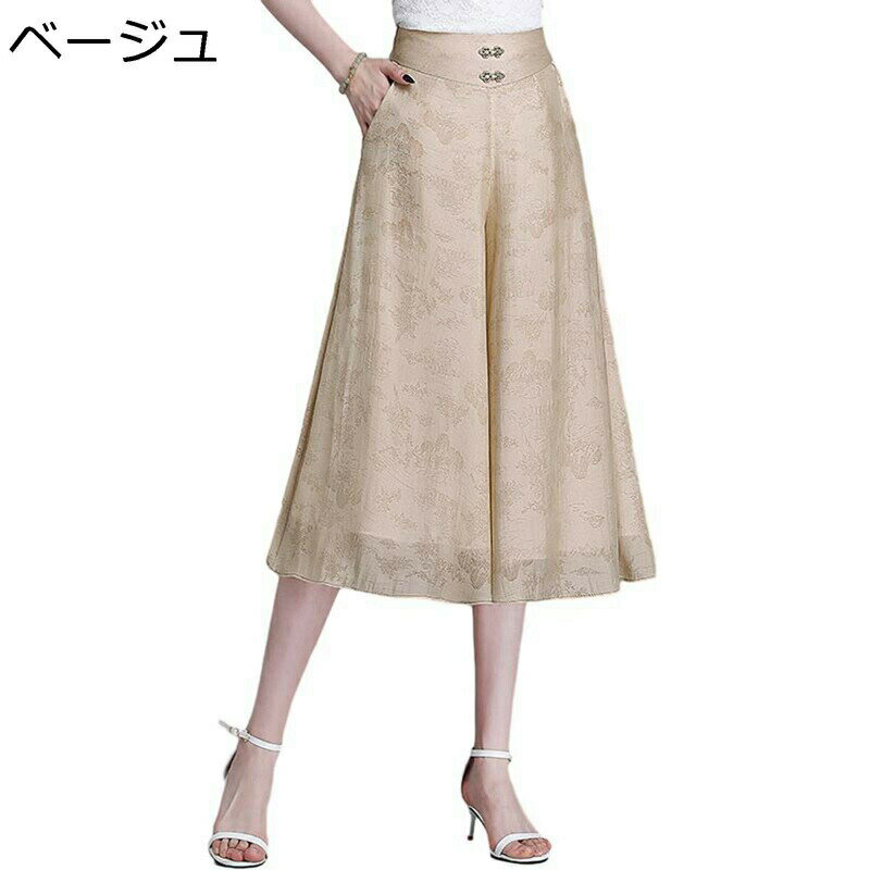 ワイドパンツ キュロット ガウチョパンツ aライン レディース 7分丈 ハイウエスト ゆったり アイスタッチ M-4XL 着痩せ 夏 婦人 スカート風 涼しい ...