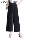 イージーパンツ 裾スリット レディース ワイドパンツ シフォン 夏 薄 8/9分丈 S-5XL 大きいサイズ ハイウェスト キュロット 冷感 ゆったり バギーパンツ 脚長 無地 通気 コンサバ系 通勤