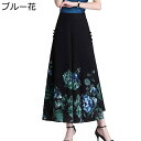 花柄 シフォン キュロットパンツ レディース aライン ワイドパンツ 9分丈 スカート風 ガウチョ 大きいサイズ M-4XL 婦人 中高年 エレガント 夏 通気 ハイウエスト ドレープ 涼しい バギー