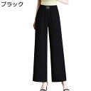 イージーパンツ レディース ワイドパンツ シフォン 薄 9分丈 S-4XL ファッション 大きいサイズ ハイウェスト 接触冷感 ゆったり バギーパンツ 無地 シンプル 通気 コンサバ系 通勤