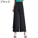 ワイドパンツ ジャカ一ド 裾サイドスリット レディース ハイウエスト 9分丈 M-4XL ゆったり 吸汗速乾 通気性 ワイドフレアパンツ キュロット 春夏 大きいサイズ ドレープ ひんやり 涼しい 美脚