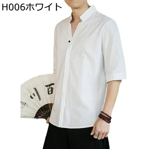 シャツ メンズ 綿麻 5xl カジュアルシャツ ビジネスシャツ 五分袖 半袖シャツ 立ち襟 薄手 爽やか ゆったり 羽織り オーバーサイズ 日常 カッコイイ チャイナ風 春夏 軽い コットンシャツ トップス 男性 シャツ メンズ 綿麻 5xl カジュアルシャツ ビジネスシャツ 五分袖 半袖シャツ 立ち襟 薄手 爽やか ゆったり 羽織り オーバーサイズ 日常 カッコイイ チャイナ風 春夏 軽い コットンシャツ トップス 男性