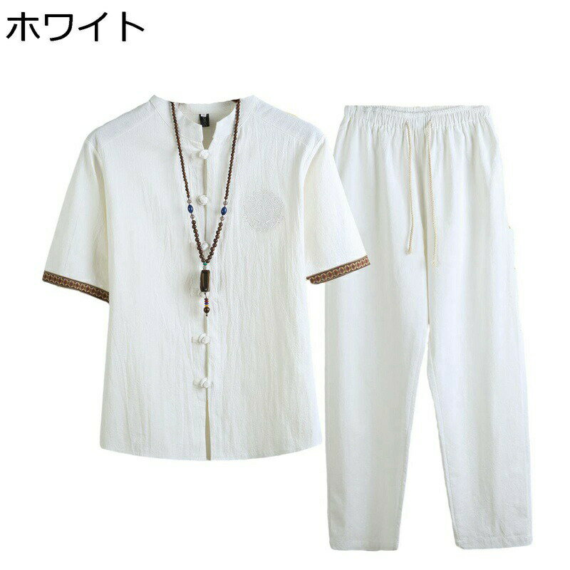 半袖シャツ チャイナ服 中国風シャツ 2点セット チャイナ風 メンズ 綿麻風 リネンシャツ セットアップ 大きいサイズ 襟シャツ ショートコート 開襟シャツ 5...