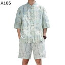 シャツ チャイナ服 メンズ 2点セット ショートパンツ 半袖シャツ 書道柄 大きいサイズ 中華服 上下セット トップス 薄手 短パン 立ち襟 爽やか オーバーサイズ カンフー服 太極拳服 シンプル おしゃれ 春夏