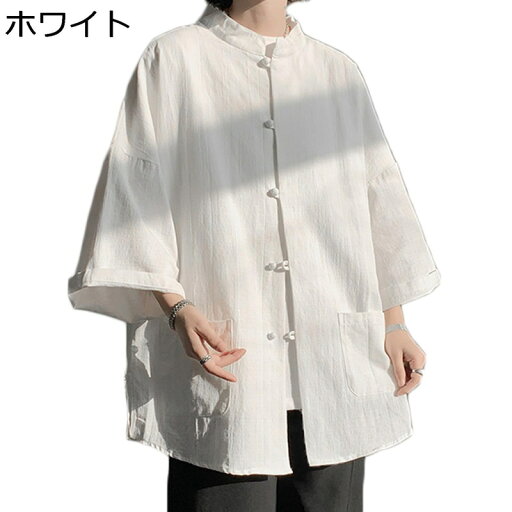 綿麻 シャツ 半袖 メンズ M-8XL ステンカラー リネンシャツ 漢服 夏服 無地 前開き カジュアルシャツ ロングシャツ春 夏 麻 レトロ チャイナ風 無地 シンプル 通気 速乾 薄手 ゆったり アウター シャツジャケット 綿麻 シャツ 半袖 メンズ M-8XL ステンカラー リネンシャツ 漢服 夏服 無地 前開き カジュアルシャツ ロングシャツ春 夏 麻 レトロ チャイナ風 無地 シンプル 通気 速乾 薄手 ゆったり アウター シャツジャケット