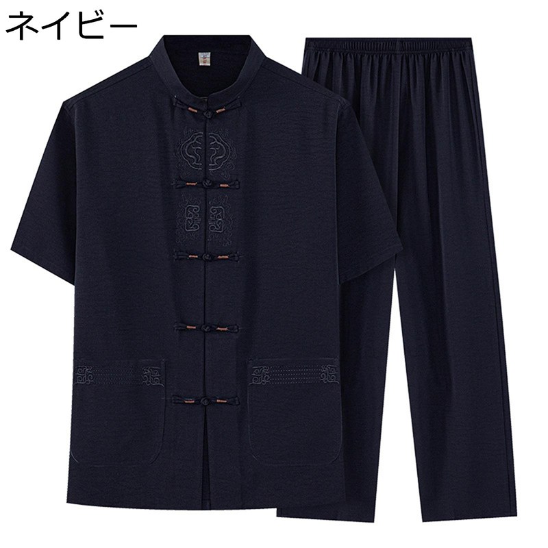 シャツ チャイナ服 メンズ 2点セット 半袖シャツ 大きいサイズ 上下セット 綿麻 中華服 伸縮性ウエスト ポケット付き 薄手 爽やか オーバーサイズ チャイナ...