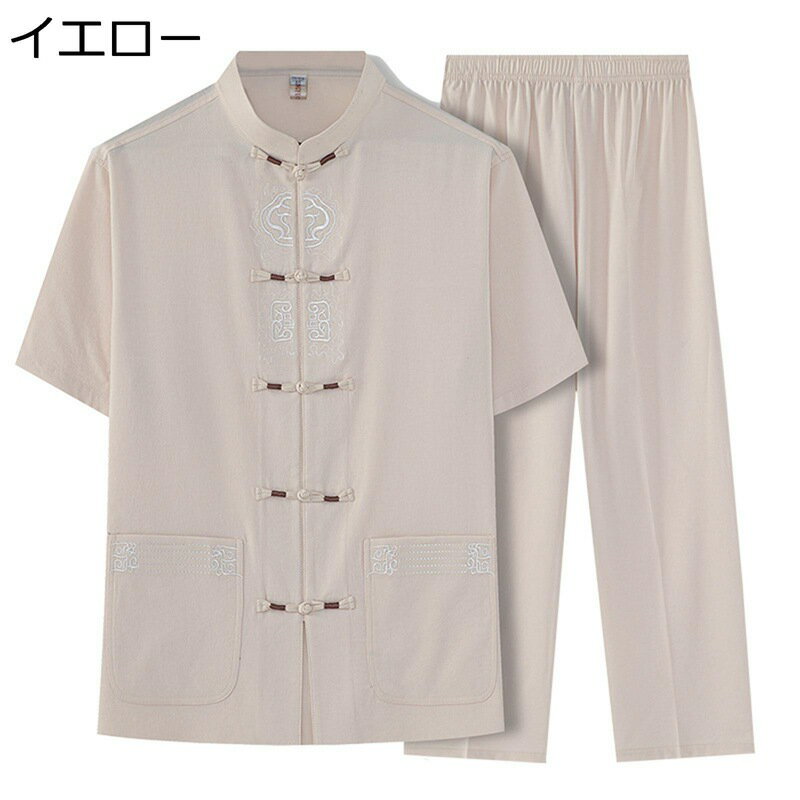 シャツ チャイナ服 メンズ 2点セット 半袖シャツ 大きいサイズ 上下セット 綿麻 中華服 伸縮性ウエスト ポケット付き 薄手 爽やか オーバーサイズ チャイナボタン レトロ 復古 武術 茶師服 演舞 唐装 通気 夏