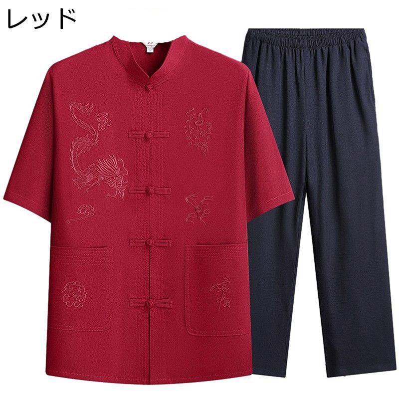 チャイナ服 龍刺繍 シャツ メンズ 上下セット 唐装 大きいサイズ 中華風 半袖 ポケット付き 長ズボン 2点セット 夏 立ち襟 チャイナ服 唐装 漢服 快適 速乾 吸汗 演舞 練習用 父の日 普段着 ヴィンテージ