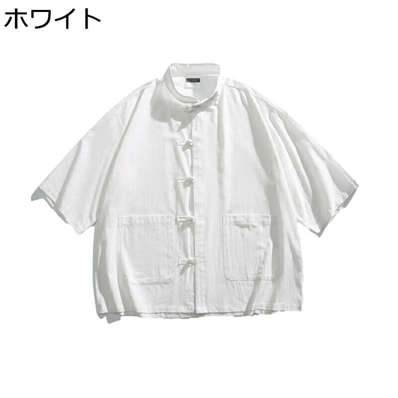 チャイナシャツ チャイナトプス 半袖 メンズ 夏服 綿100% ポケット付き オープンカラー 中華服 武術服 無地 唐装 漢服 春 夏 スタンドカラー 柔らかい 通気性 耐久 薄い コンフォート 外出