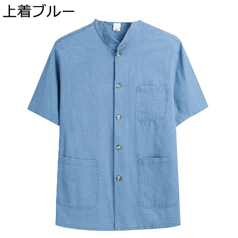 唐装 チャイナ服 メンズ 2点セット 半袖シャツ 中華服 大きいサイズ 長ズボン 無地 ポケット付き トップス 薄手 爽やか BIGシルエット 武術 茶師服 演舞 エスニック 開襟シャツ 春夏服 軽量 速乾 グリーン ブルー