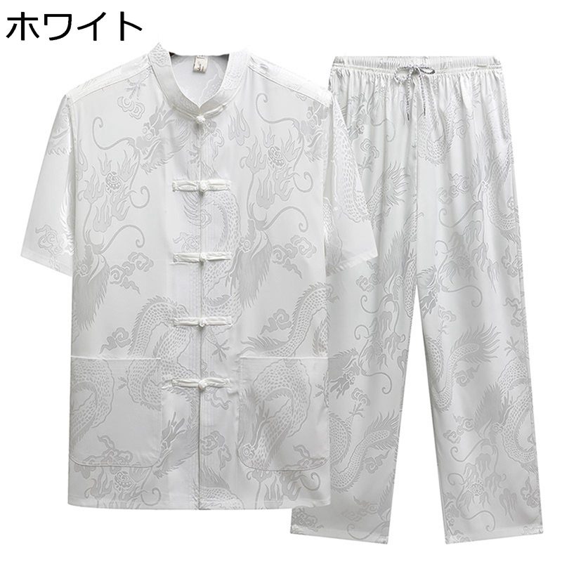 メンズ チャイナ服 龍 5分袖 漢服 伝統服 カンフーシャツ 中華風ボタン ロングパンツ 唐装 夏 ジャカード 2点セット 開襟シャツ 通気性 速乾性 通気吸湿...