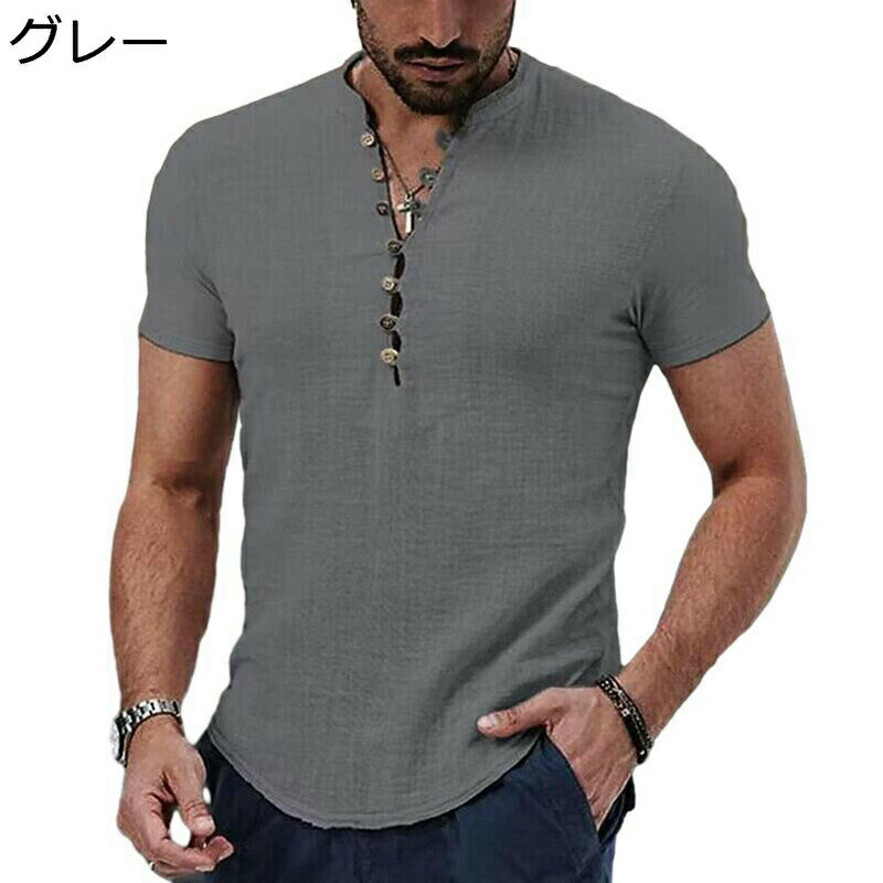 シャツ メンズ リネンシャツ 半袖シャツ カジュアルシャツ Vネック 無地 多色選択 春夏 秋 プルオーバー 大きいサイズ 麻 かっこいい オシャレ ビジネスシャツ 薄手 コンフォート 吸水性 速乾性