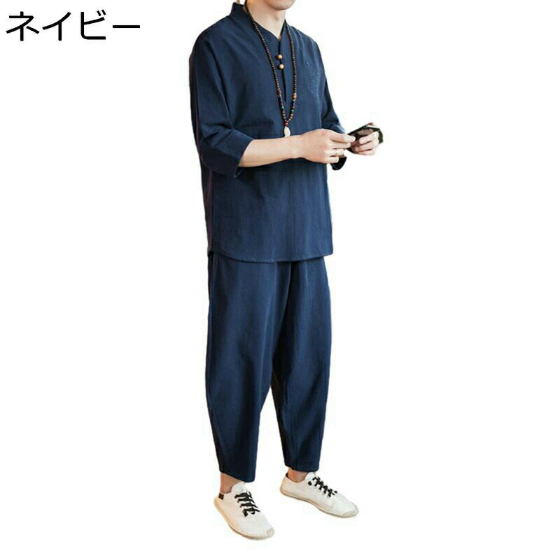 半袖シャツ チャイナ服 上下セット tシャツ 5xl 中国風シャツ チャイナ風 大きいサイズ 無地 綿麻風 5分袖 ロングパンツ 2点セット 春服 夏 インナー...