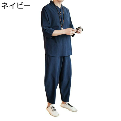 半袖シャツ チャイナ服 上下セット tシャツ 5xl 中国風シャツ チャイナ風 大きいサイズ 無地 綿麻風 5分袖 ロングパンツ 2点セット 春服 夏 インナー 唐装 漢服 太極拳 武術服 チャイナボタン 男性用 練習用 半袖シャツ チャイナ服 上下セット tシャツ 5xl 中国風シャツ チャイナ風 大きいサイズ 無地 綿麻風 5分袖 ロングパンツ 2点セット 春服 夏 インナー 唐装 漢服 太極拳 武術服 チャイナボタン 男性用 練習用