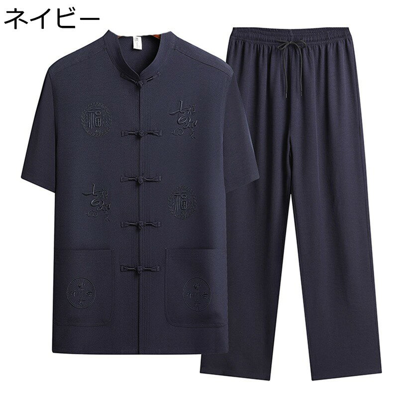 チャイナ服 シャツ メンズ 4xl 上下セット 唐装 中華風 伸縮性ウエスト 半袖 大きいサイズ 開襟シャツ ボタンダウン ロングパンツ 2点セット 夏 立ち襟...