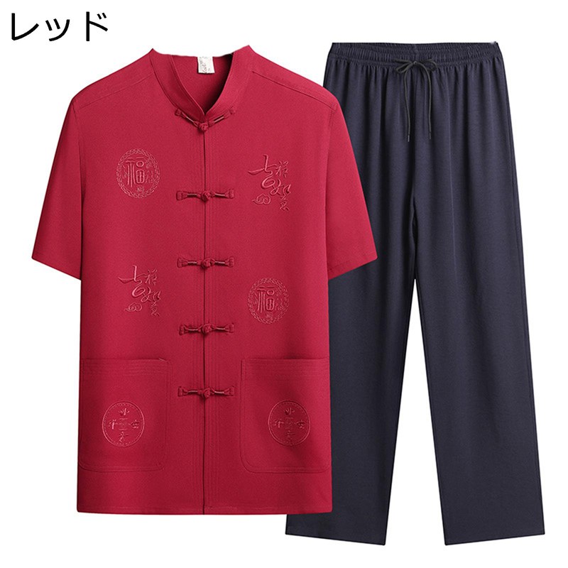 チャイナ服 シャツ メンズ 4xl 上下セット 唐装 中華風 伸縮性ウエスト 半袖 大きいサイズ 開襟シャツ ボタンダウン ロングパンツ 2点セット 夏 立ち襟 ビジネス ビッグシルエット チャイナ服 唐装 漢服 部屋着