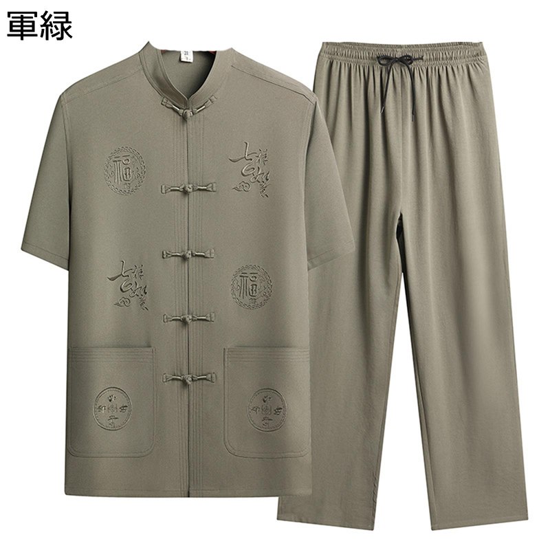 チャイナ服 シャツ メンズ 4xl 上下セット 唐装 中華風 伸縮性ウエスト 半袖 大きいサイズ 開襟シャツ ボタンダウン ロングパンツ 2点セット 夏 立ち襟 ビジネス ビッグシルエット チャイナ服 唐装 漢服 部屋着