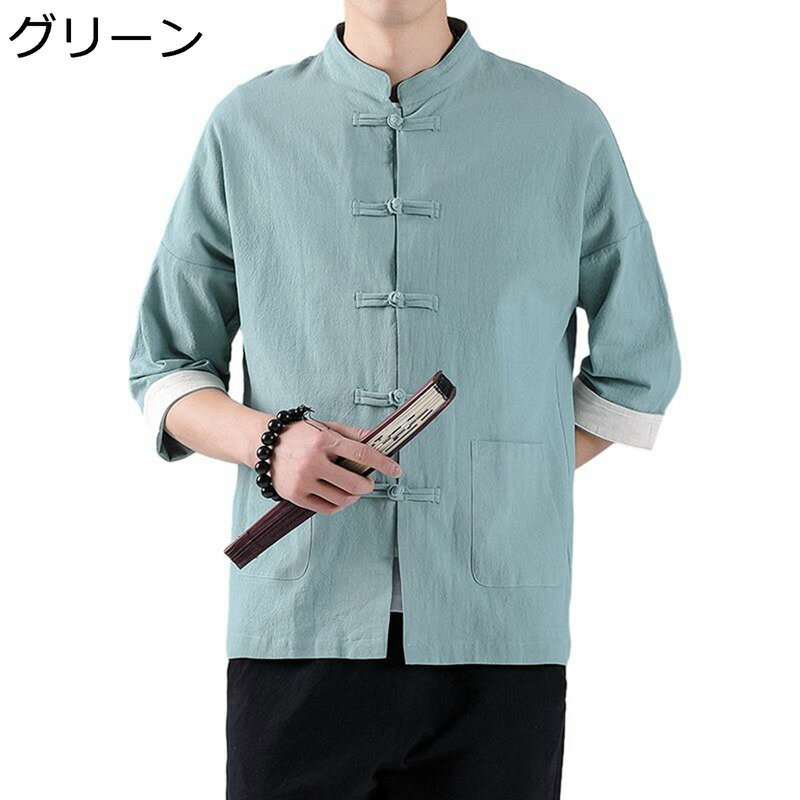 シャツ チャイナ服 メンズ M-5XL 7分袖 半袖シャツ 中華服 ピンク 男女兼用 レディース トップス 薄手 爽やか 無地 ゆったり チャイナボタン 武術 茶師服 綿麻 おしゃれ 開襟シャツ 春夏服