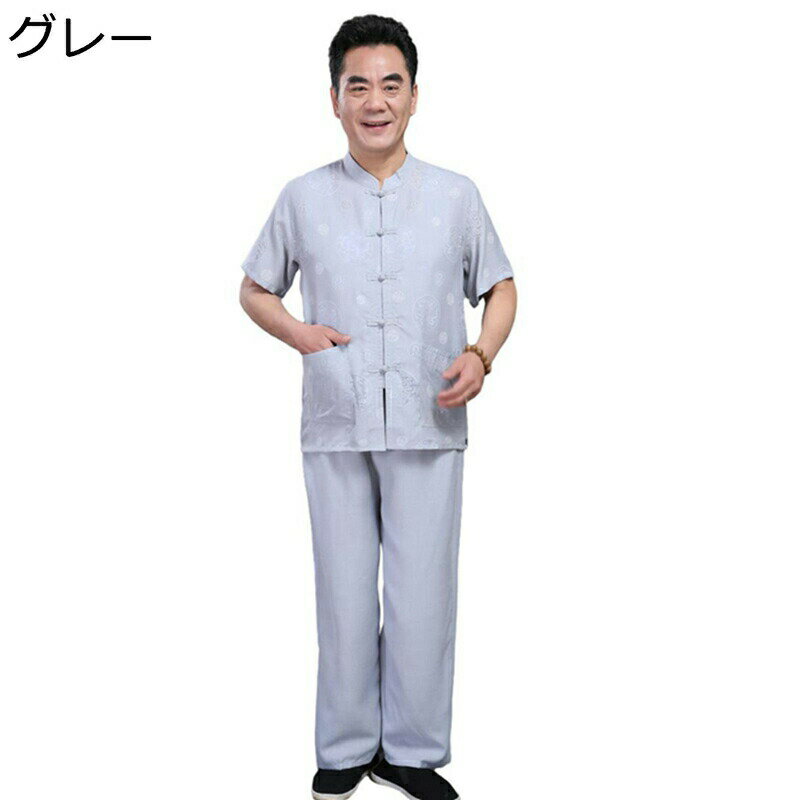 上下セット チャイナシャツ 綿麻 ロングパンツ チャイナトプス 半袖 メンズ 夏服 立ち襟 カジュアル 中華服 武術服 セットアップ 太極拳服 唐装 漢服 カッ...