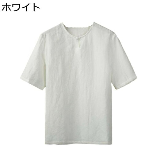 綿麻 シャツ 半袖 無地 メンズ 6カラー 夏服 プルオーバー tシャツ 結び釦シャツ カジュアル リネンシャツ 無地 チャイナ服 春夏 麻 コットンシャツ ハンサム カジュアル 通気性 吸汗速乾 ゆったり 綿麻 シャツ 半袖 無地 メンズ 6カラー 夏服 プルオーバー tシャツ 結び釦シャツ カジュアル リネンシャツ 無地 チャイナ服 春夏 麻 コットンシャツ ハンサム カジュアル 通気性 吸汗速乾 ゆったり