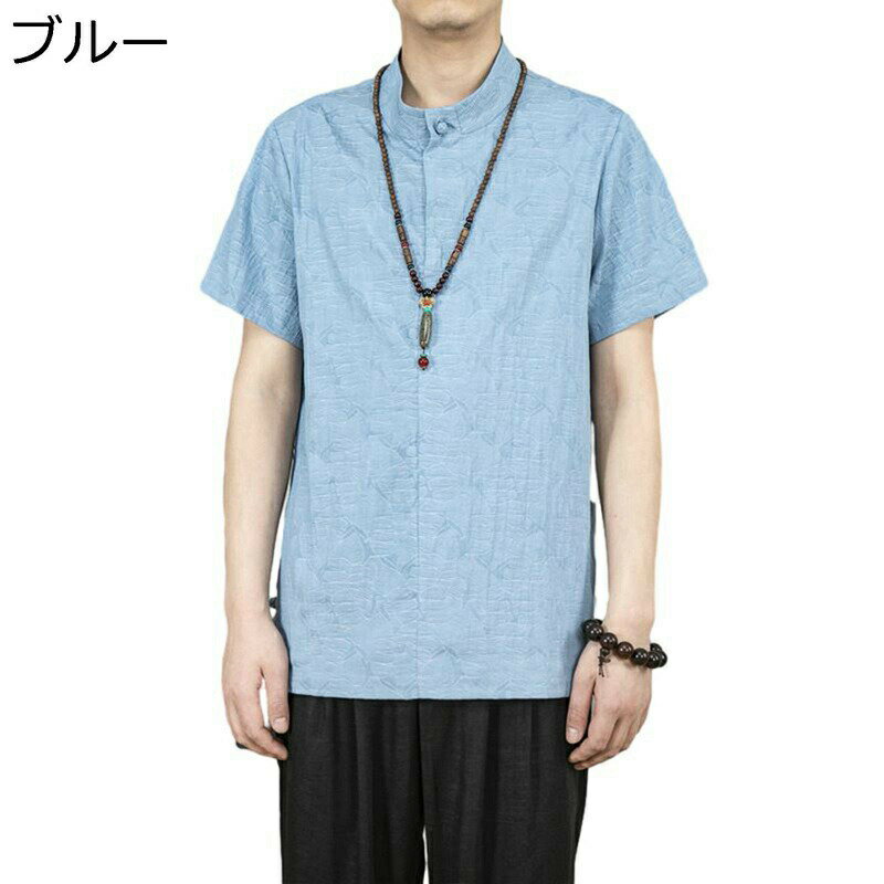 メンズ シャツ 無地 tシャツ 中華風 唐装 涼しい 薄手 無地 結び釦 大きいサイズ カジュアルシャツ 5分袖シャツ 上着 夏用 春服 お肌に優しい 着心地いい クラシック カンフー服 太極拳服