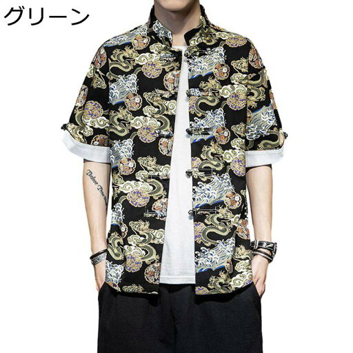 メンズ シャツ 雲柄 中華風 龍 大きいサイズ 唐装 さらさら レッド 薄手 開襟シャツ カジュアル 半袖シャツ 春服 夏 ボタン 軽量 吸汗通気 クラシック カンフー服 太極拳服 武術 普段着 結婚式 武術用上着